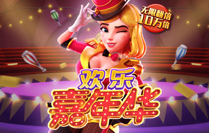 爱游戏体育官方截图4